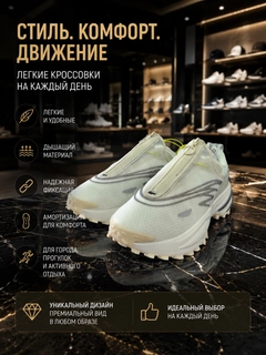 Белый