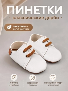 Белый