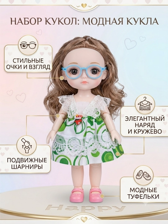 Reborn кукла из силикона, говорящая, в стильной одежде, в подарочной коробке, 30 см