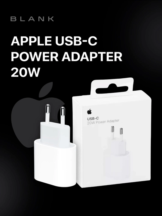 Зарядное устройство для iPhone 20W Адаптер для зарядки iPhone, 20 Вт, для быстрой зарядка - 