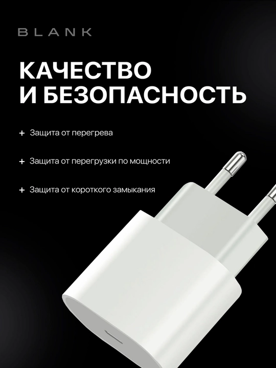 Зарядное устройство для iPhone 20W Адаптер для зарядки iPhone, 20 Вт, для быстрой зарядка