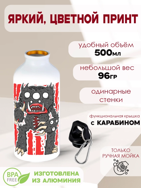 Xaggi Vaggi, Siba, Kuromi, Kissi Missi, Uensday suvi uchun metall shisha, 500 ml