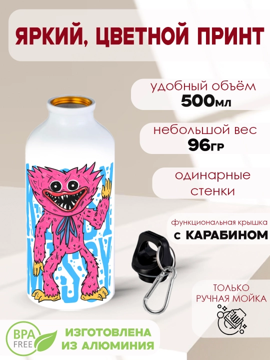 Xaggi Vaggi, Siba, Kuromi, Kissi Missi, Uensday suvi uchun metall shisha, 500 ml