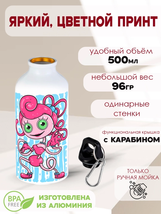 Xaggi Vaggi, Siba, Kuromi, Kissi Missi, Uensday suvi uchun metall shisha, 500 ml