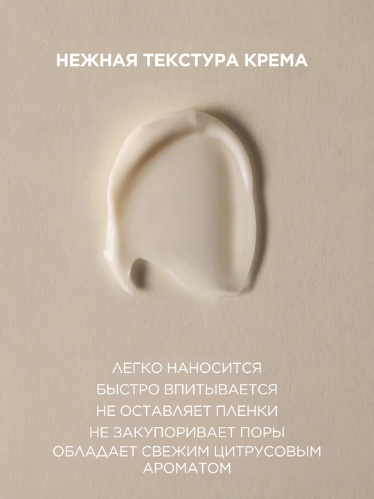 MI&KO Крем против акне для лица ACNE.NET, 30 мл MIKO
