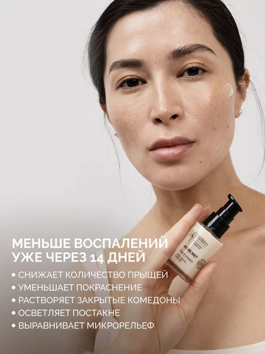 MI&KO Крем против акне для лица ACNE.NET, 30 мл MIKO