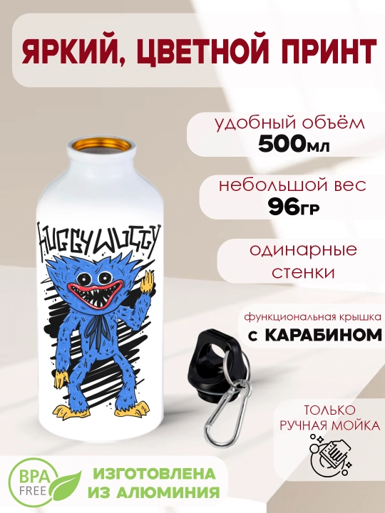 Xaggi Vaggi, Siba, Kuromi, Kissi Missi, Uensday suvi uchun metall shisha, 500 ml