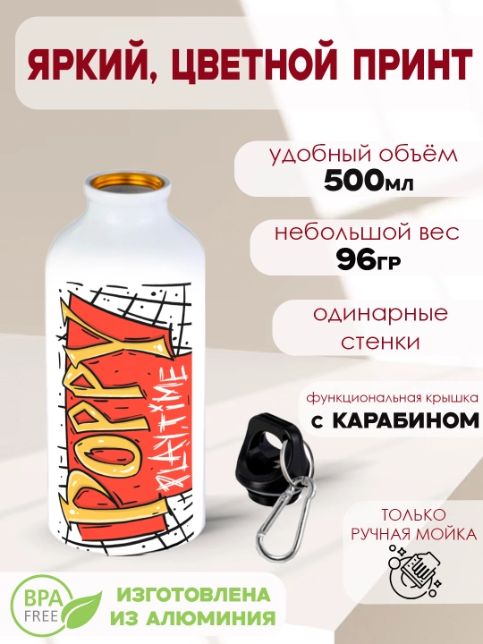 Xaggi Vaggi, Siba, Kuromi, Kissi Missi, Uensday suvi uchun metall shisha, 500 ml