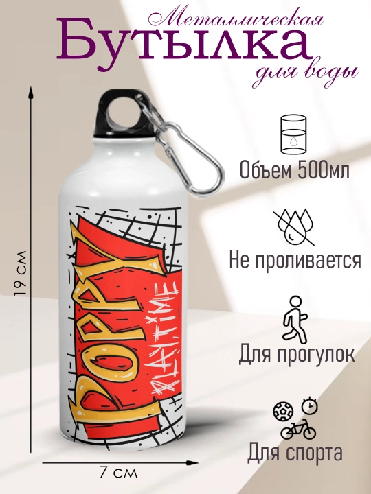 Металлическая бутылка для воды Хагги Вагги, Сиба, Куроми, Кисси Мисси, Уэнсдей, 500мл - 