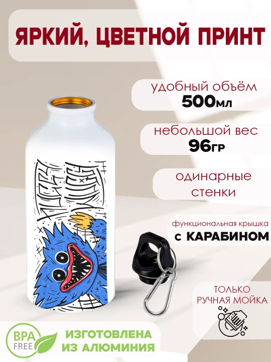 Xaggi Vaggi, Siba, Kuromi, Kissi Missi, Uensday suvi uchun metall shisha, 500 ml