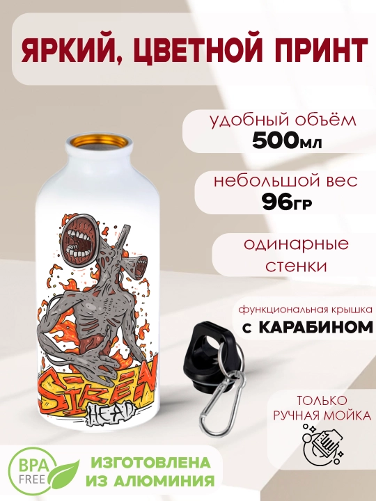 Xaggi Vaggi, Siba, Kuromi, Kissi Missi, Uensday suvi uchun metall shisha, 500 ml