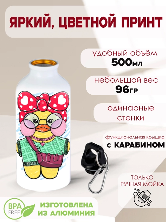 Xaggi Vaggi, Siba, Kuromi, Kissi Missi, Uensday suvi uchun metall shisha, 500 ml