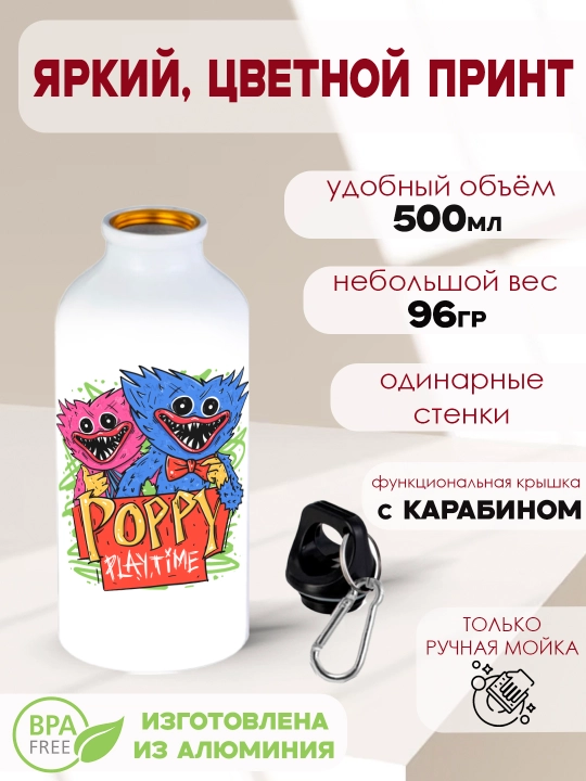 Xaggi Vaggi, Siba, Kuromi, Kissi Missi, Uensday suvi uchun metall shisha, 500 ml