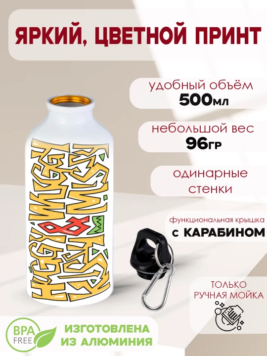 Xaggi Vaggi, Siba, Kuromi, Kissi Missi, Uensday suvi uchun metall shisha, 500 ml