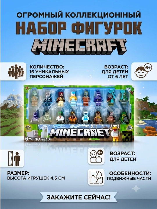 Bolalar, O‘rgimchak odam va Marvel mini-figuralari to‘plami, Lego bilan mos keladi - 