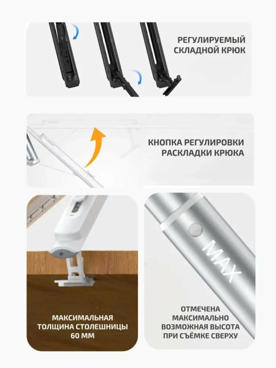 Ulanzi TT88 4в1 Монопод Штатив 144 см MagSafe Bluetooth Пульт для iPhone Android
