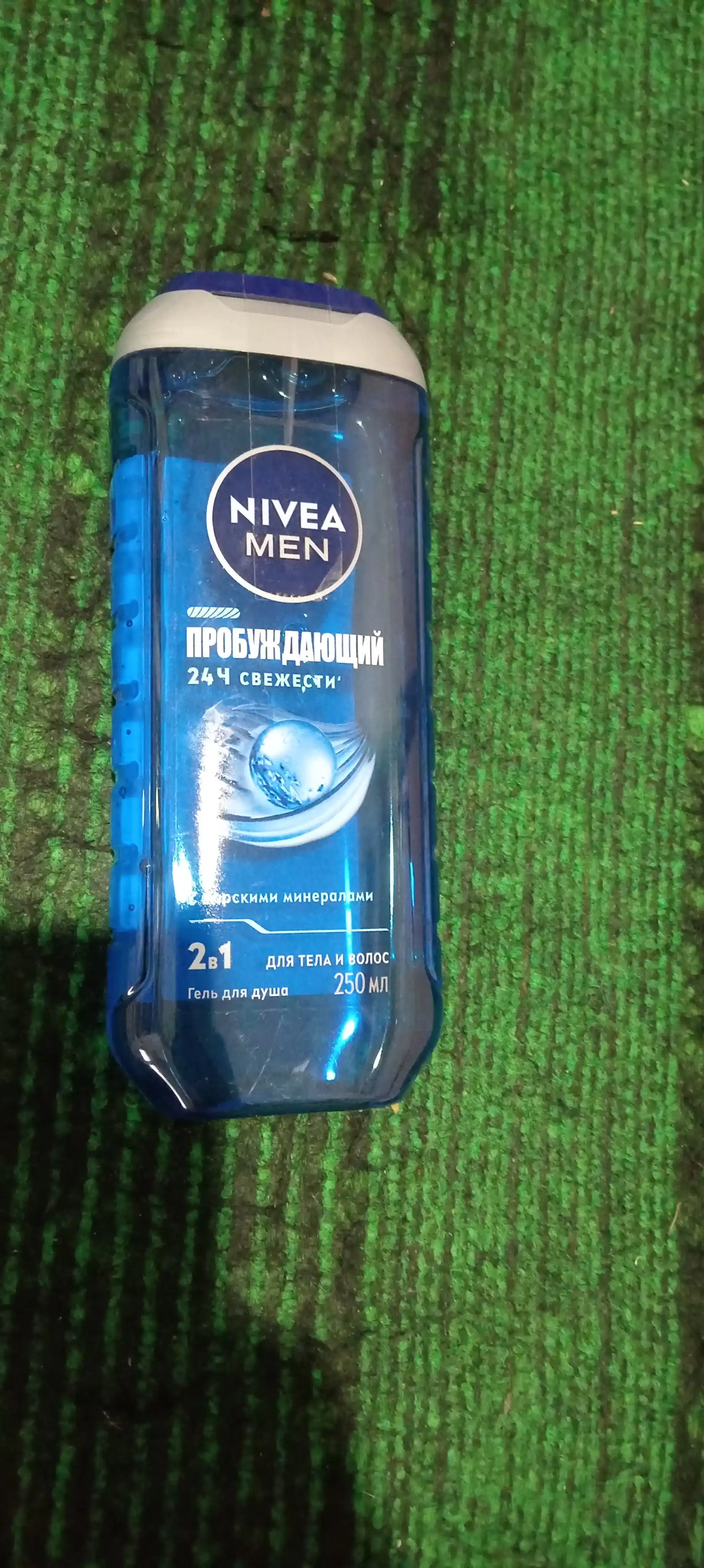 NIVEA MEN dush uchun gel, dengiz minerallari bilan uyg'otuvchi, 250 ml