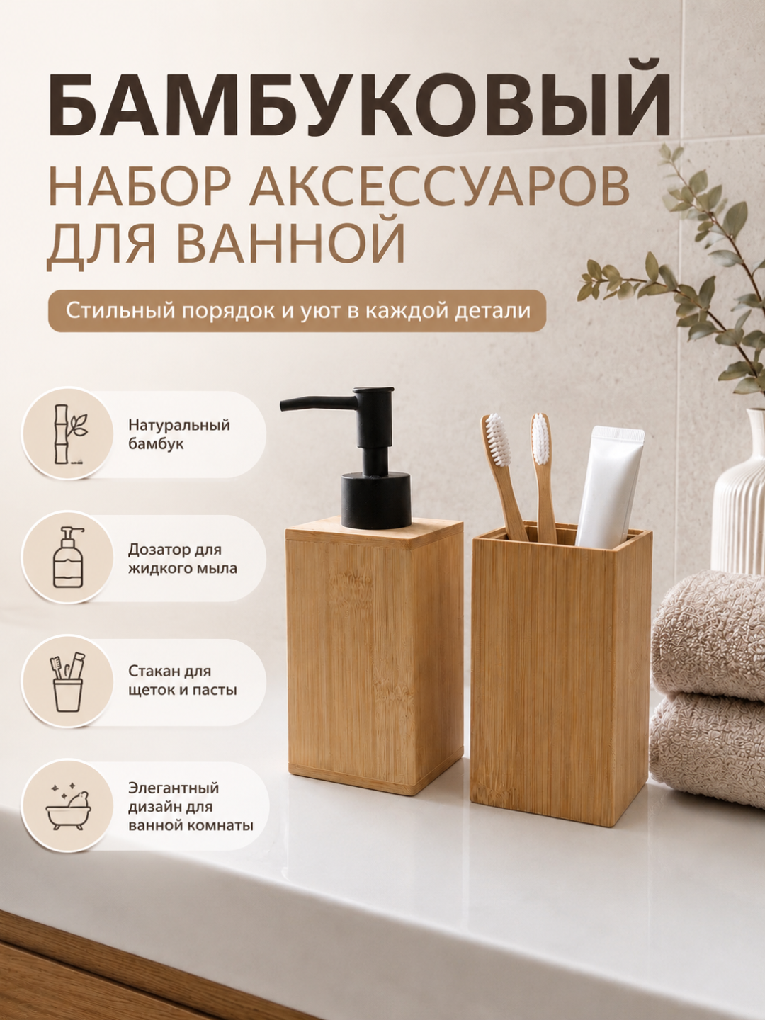 Бронзовый