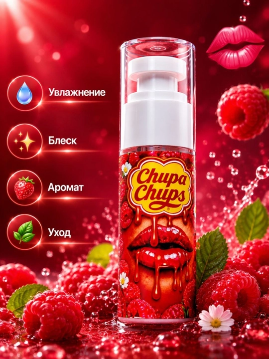 Lablar uchun sprey, namlantiruvchi lab yaltirog‘i, parvarish va yumshatish, 20 ml - 