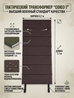 Коричневый