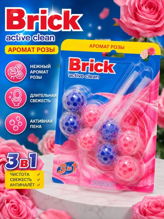 Brick Active Clean-Hojathona uchun aromatik tozalovchi blok - 
