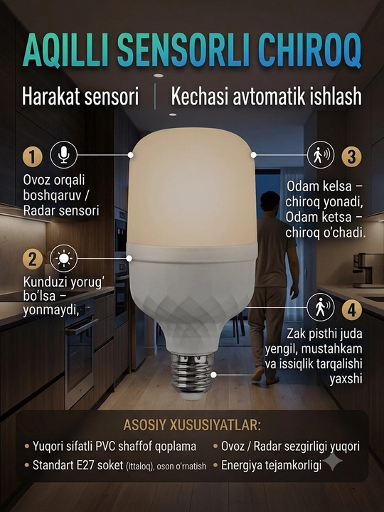 Умные лампочки со звуковым и телесным датчиком