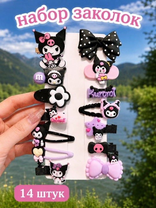 Qizlar uchun Kuromi soch qisqichlari, 14 dona to‘plam - 