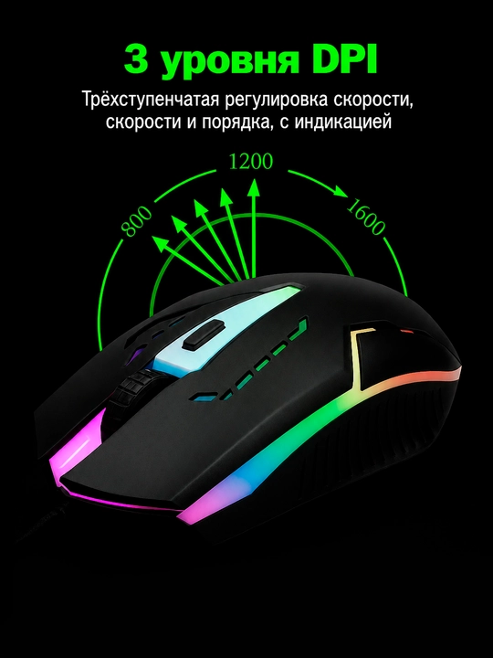 Игровая клавиатура и мышь t-Wolf k16 /t16, в черно-белом