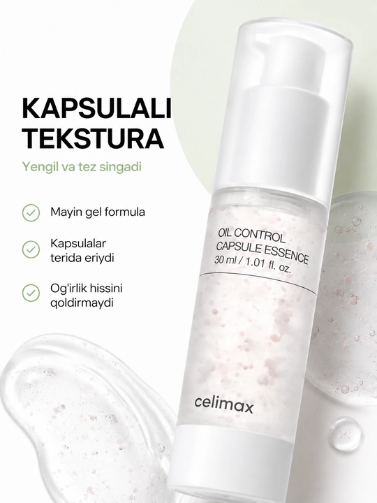Сыворотка для лица CELIMAX, успокаивающая, осветляющая, восстанавливающая