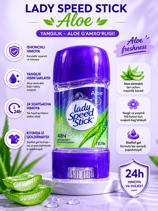 Ayollar uchun gel dezodorant-antiperspirant, 65 g, 48 soat himoya - 