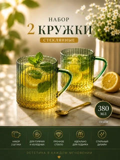 Салатовый