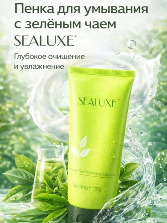 Greenleaf SEALUXE Yashil choyli namlovchi yuz uchun tozalovchi pasta, 100 g