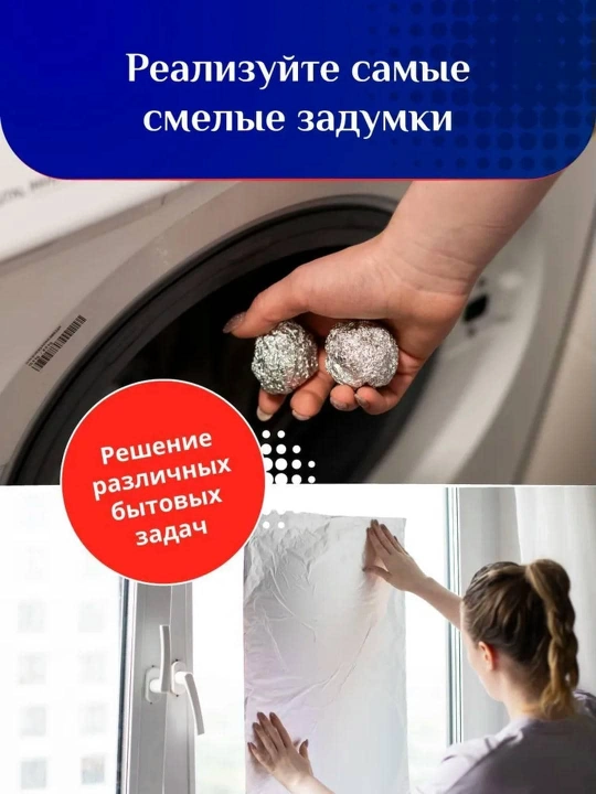 Пищевая фольга "Саянская", серебристый, алюминиевая, 14мкм, 50x29см