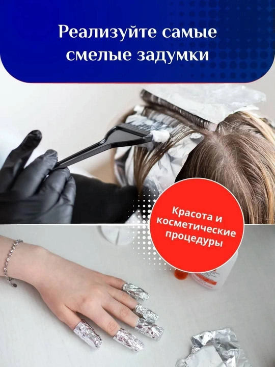 Пищевая фольга "Саянская", серебристый, алюминиевая, 14мкм, 50x29см