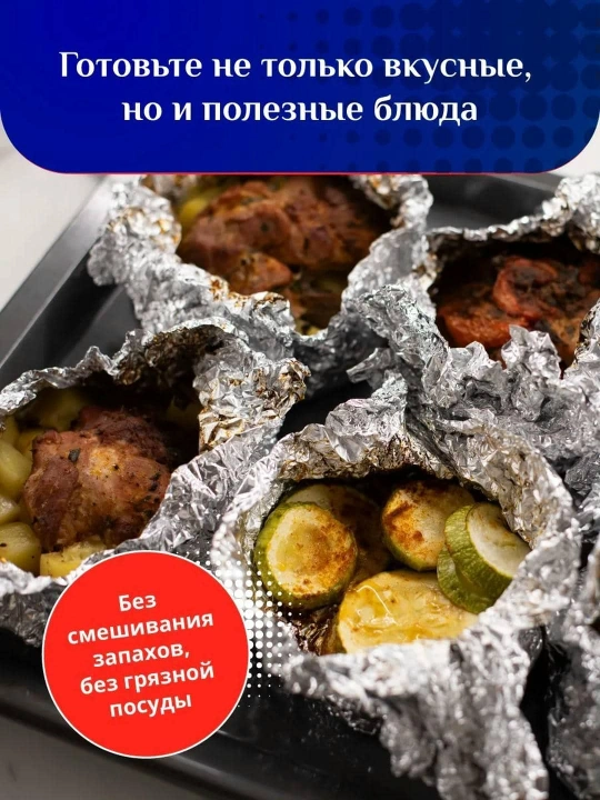 Пищевая фольга "Саянская", серебристый, алюминиевая, 14мкм, 50x29см