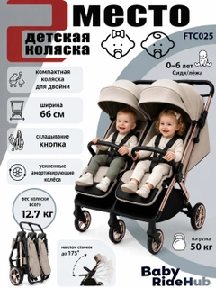 Кремовый