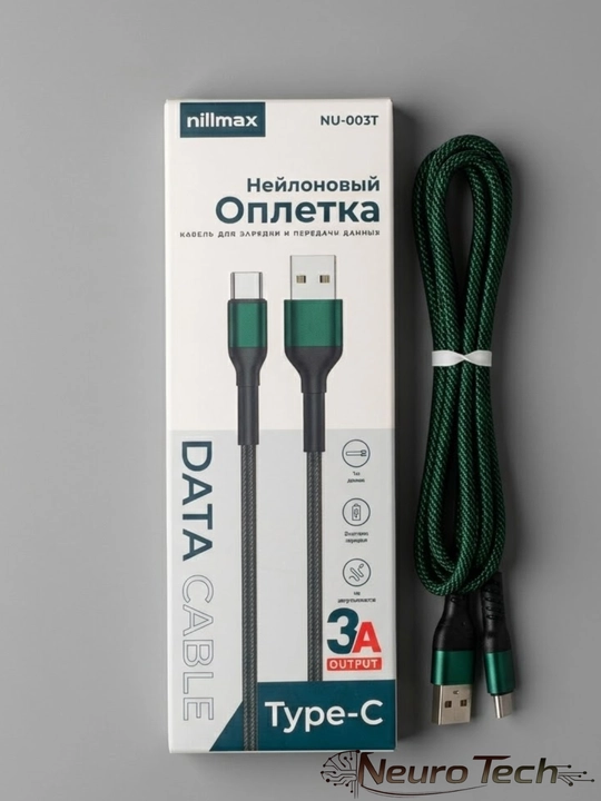 Кабель USB-A на Type-C (3.0A) для сверхбыстрой зарядки и передачи данных