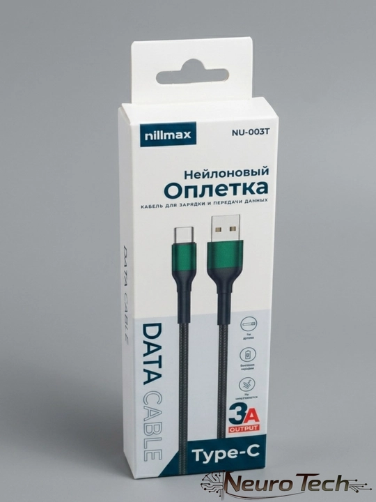 Кабель USB-A на Type-C (3.0A) для сверхбыстрой зарядки и передачи данных