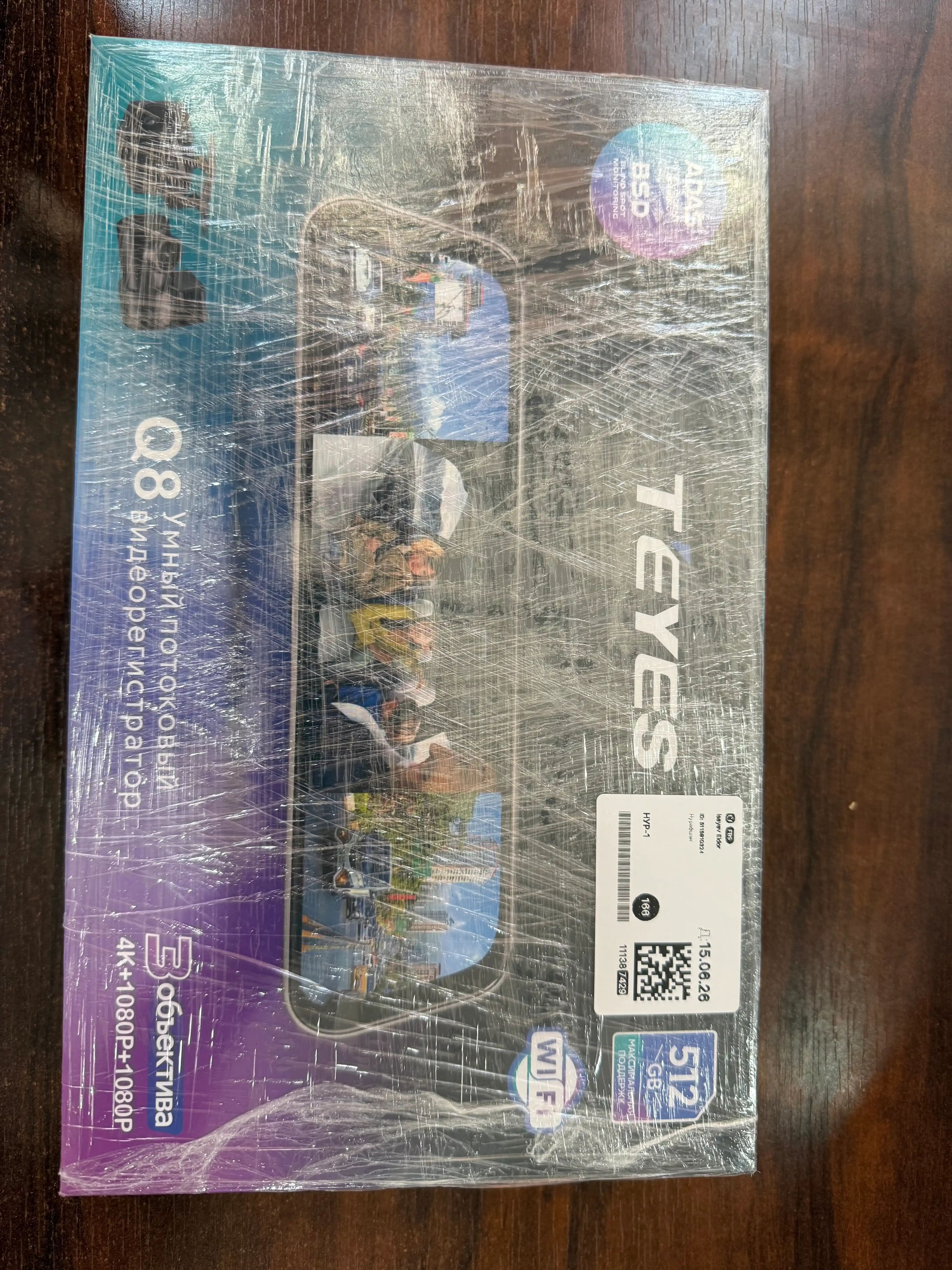 TEYES Q8  3 ta kamerali, Wi-Fi kuzatuv tizimiga ega videokamera