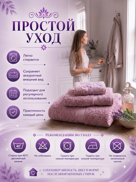 Набор банных, лицевых и ручных полотенец из 100% хлопка