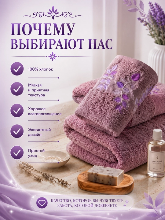 Набор банных, лицевых и ручных полотенец из 100% хлопка