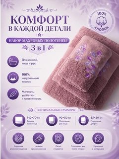 Коралловый меланж