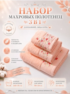 Кораллово-розовый