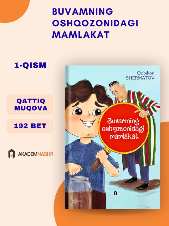 Buvamning oshqozonidagi mamlakat, Часть 1, твердый переплёт - 
