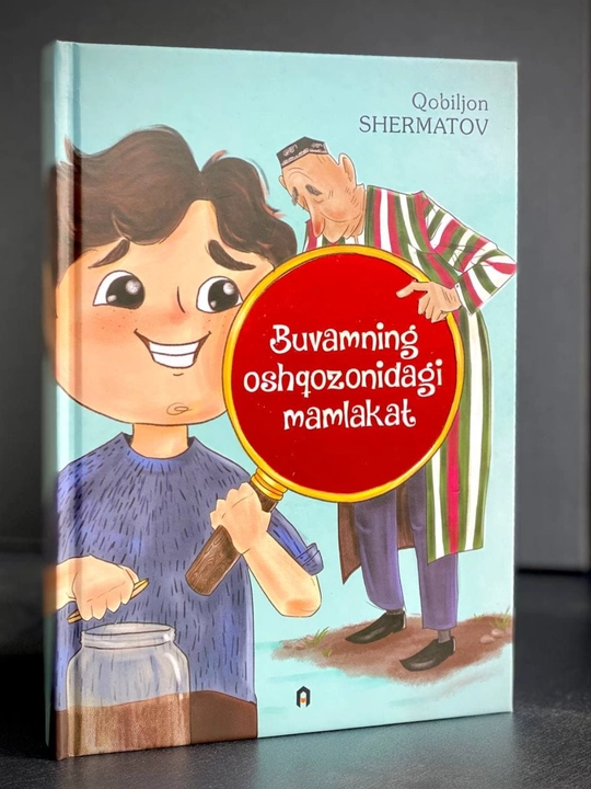 Buvamning oshqozonidagi mamlakat, Часть 1, твердый переплёт