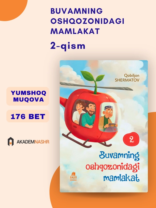Buvamning oshqozonidagi mamlakat, Часть 2, мягкая обложка - 