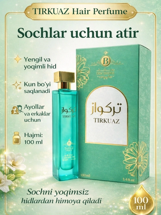 Парфюм для волос Boutique Hair Nuras, 100 мл - 