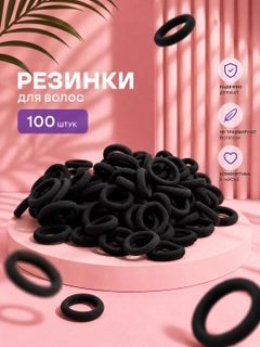 Черный