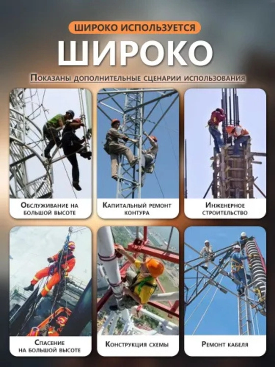 Tros va arqon uchun alpinistlar uchun xavfsizlik qisqichi