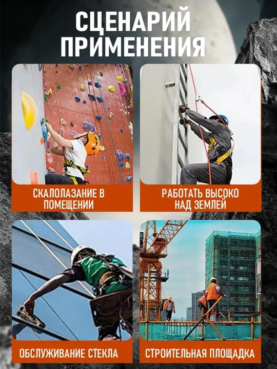 Tros va arqon uchun alpinistlar uchun xavfsizlik qisqichi